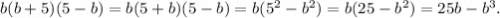 b(b+5)(5-b)=b(5+b)(5-b)=b(5^2-b^2)=b(25-b^2)=25b-b^3.