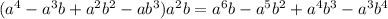 (a^4-a^3b+a^2b^2-ab^3)a^2b=a^6b-a^5b^2+a^4b^3-a^3b^4