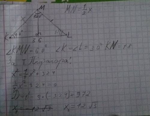 решить через теорему пифагора!! задание: Применение свойства прямоугольного треугольника к вычислени