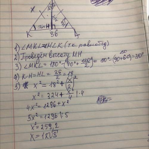 решить через теорему пифагора!! задание: Применение свойства прямоугольного треугольника к вычислени