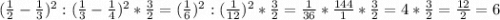 (\frac{1}{2} -\frac{1}{3})^{2} : (\frac{1}{3}-\frac{1}{4})^{2} * \frac{3}{2}=(\frac{1}{6})^{2} : (\frac{1}{12} )^{2} * \frac{3}{2}=\frac{1}{36}*\frac{144}{1}*\frac{3}{2}=4 * \frac{3}{2}= \frac{12}{2}=6