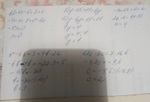 5n+(13,4-2n)=16,4n 12-(4x+5)=7+x 5(2y-3)+11=6y -2(7-a)+10=a 5-3(2b-1)=4b-22 1,2c-7=6c-16,6 6m-72=4m-