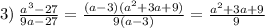 3) \: \frac{ {a}^{3} - 27}{9a - 27} = \frac{(a - 3)( {a}^{2} + 3a + 9) }{9(a - 3)} = \frac{ {a}^{2} + 3a + 9 }{9}