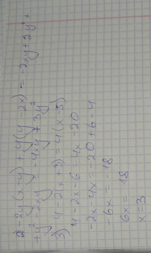2) -2y(x-y)+y(y-2x) 3) 4-2(x+3)=4(x-5)Подробно,не просто ответ, подробности важна, если хотите на бу