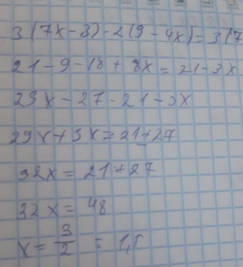 0,12 решите уравнение : 4) 7х-3/2-9-4х/3=7-х/2​