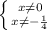 \left \{ {{x\neq 0} \atop {x\neq -\frac{1}{4} }} \right.