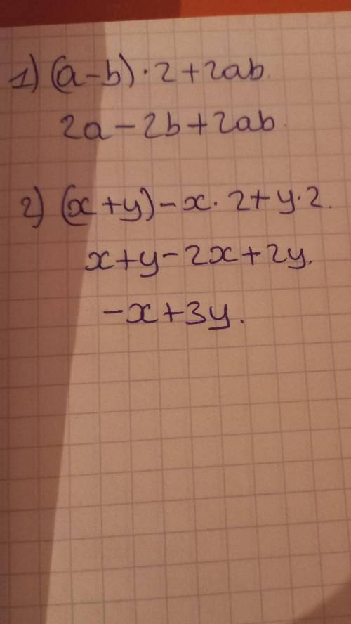 1) Упростить (а-b)^2+2ab2) Разложите на множители (x+y)-x^2+y^2​