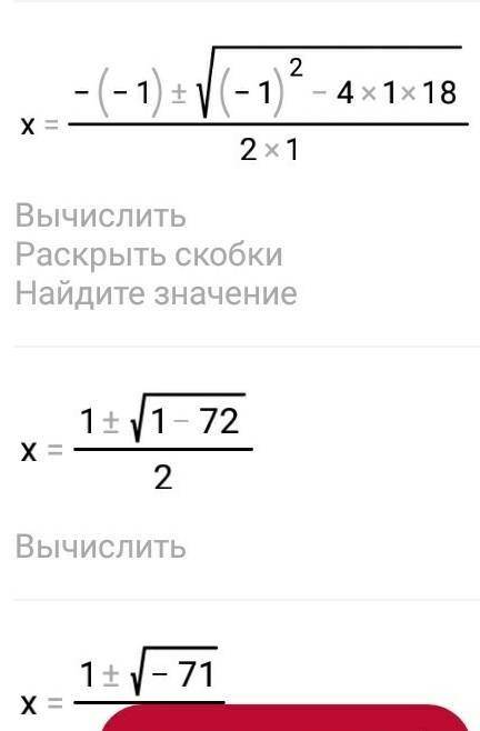 решите(х+6)²-(х-5)(х+5) =79​