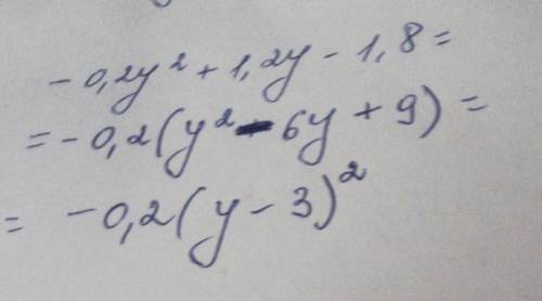 Разложите на множители выражения 1) -0,2y²+ 1,2y - 1,8​