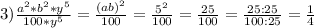 3)\frac{a^2*b^2*y^5}{100*y^5} =\frac{(ab)^2}{100}=\frac{5^2}{100}=\frac{25}{100}=\frac{25:25}{100:25}=\frac{1}{4}