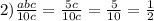 \\2)\frac{abc}{10c}=\frac{5c}{10c}=\frac{5}{10}=\frac{1}{2}