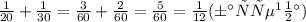 \small \: \frac{1}{20} + \frac{1}{30} = \frac{3}{60} + \frac{2}{60} = \frac{5}{60} = \frac{1}{12} (бассейна) \\