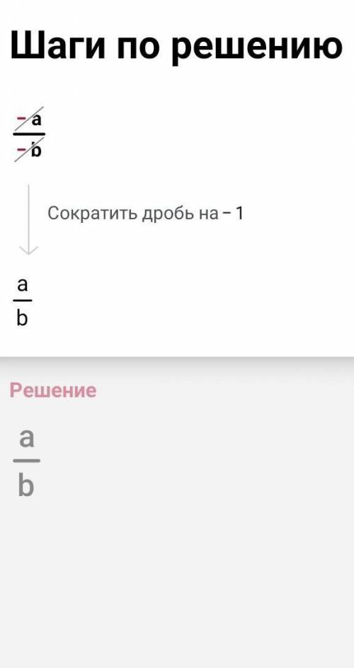 Упростите выражение:​