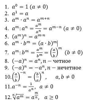 Представьте выражение в виде степени с основанием x: а) x: х9, б) (х2)3; в) х10 : x4.​
