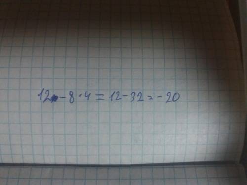 Знайдіть значення виразу 12-8х, якщо х=4​