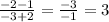 \frac{ - 2 - 1}{ - 3 + 2} = \frac{ - 3}{ - 1} = 3