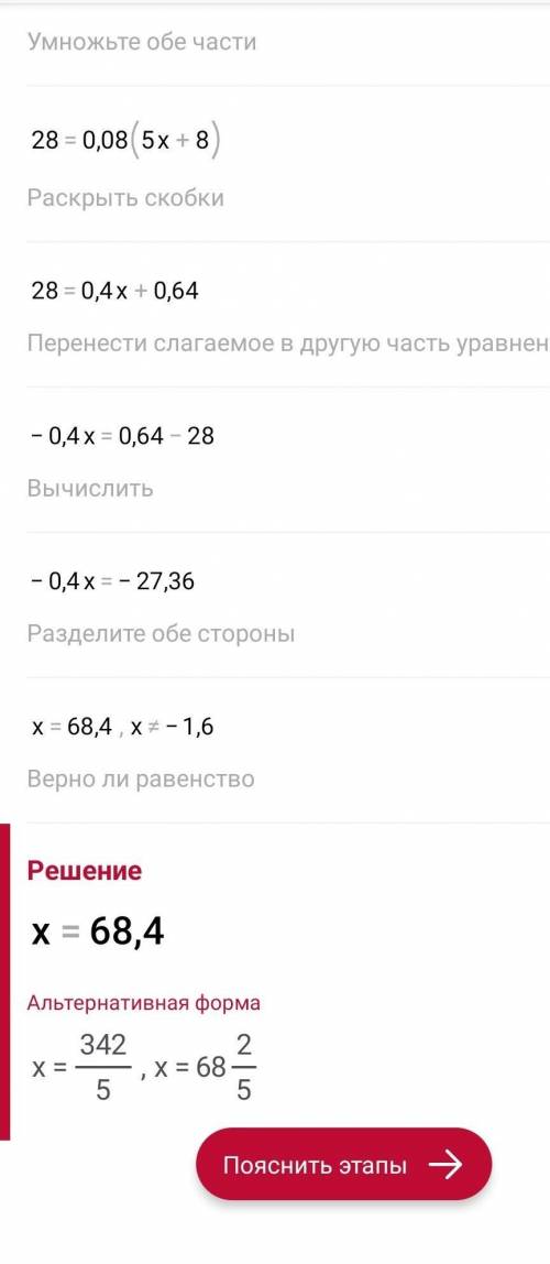 11) α: 1,15 = 0,16; 13) (x + 9,14): 7,2 = 5;15) 5,6: (x + 1,6) = 0,08;17) 4,13 – 1,7x = 4,028;решите