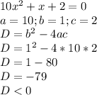 10x^2+x+2=0\\a=10; b=1; c=2\\D=b^2-4ac\\D=1^2-4*10*2\\D=1-80\\D=-79\\D
