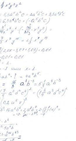 решением системы уравненийбудет:а) (-6; -1)b) (-1; 6)c) (6; -1)d) (1; 6)​