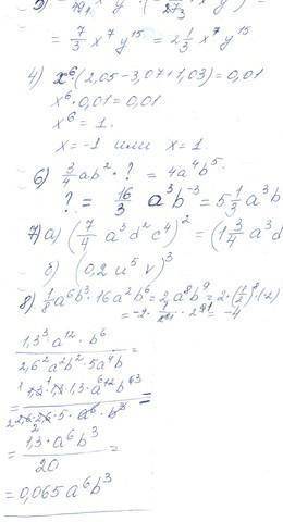 решением системы уравненийбудет:а) (-6; -1)b) (-1; 6)c) (6; -1)d) (1; 6)​