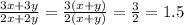\frac{3x+3y}{2x+2y}=\frac{3(x+y)}{2(x+y)} =\frac{3}{2}=1.5