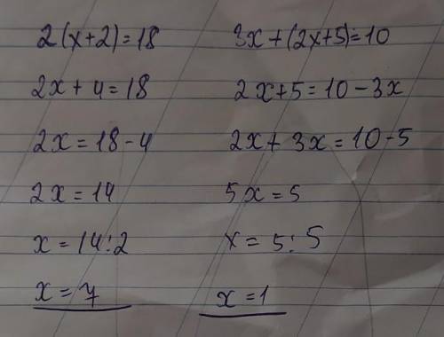 Решите уравнения:2(x+2)=18 3x+(2x+5)=10​