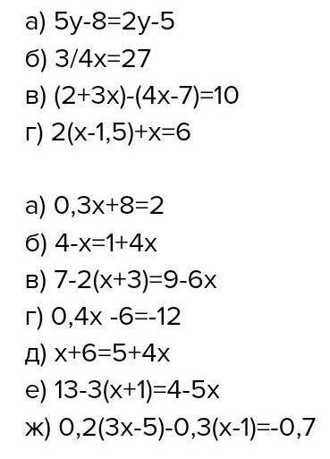 1.1, 1) 3x – 2y + 5 = 0; 3) –x2 + 2y = 0; 2) 2x - 5y = 7; 4) 3y + 3x2 – 6 = 0;​