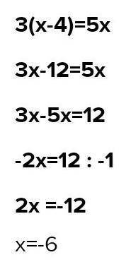 7. Решите неравенство: 1) 3(x-4)+5x​