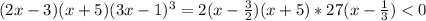 (2x-3)(x+5)(3x-1)^3=2(x-\frac{3}{2})(x+5)*27(x-\frac 1 3)