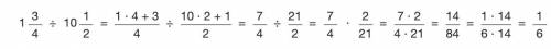 22 Вычислите д) 3 1/3 : 30 е) 6 : 1 1/2 ж) 1 3/4 : 10 1/2​