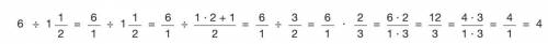 22 Вычислите д) 3 1/3 : 30 е) 6 : 1 1/2 ж) 1 3/4 : 10 1/2​