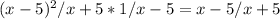 (x-5)^{2} /x+5*1/x-5=x-5/x+5