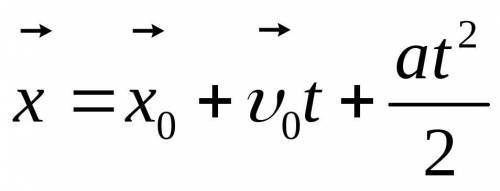 3 уравнения кинематика