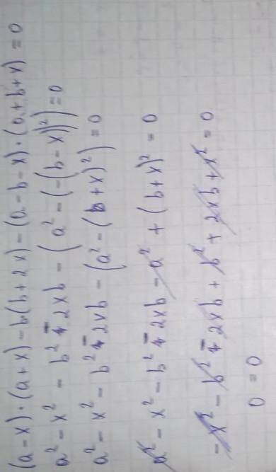 4) ДОКАЗАТЬ ЧТО РАВНО НУЛЮ: (a-x)•(a+x)-b•(b+2x)-(a-b-x)•(a+b+x)=0 ​