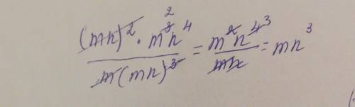 (mn)^2×m^3×n^4/m×(mn)^3​