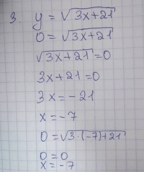 Y=3x÷4x+7(и остальные)​