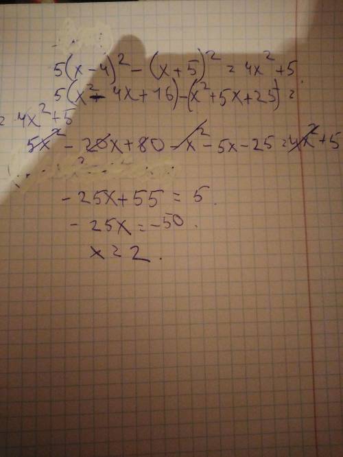 В1. Решить уравнение: 5(x-4)²= -(x+5)²=4x²+5 ​