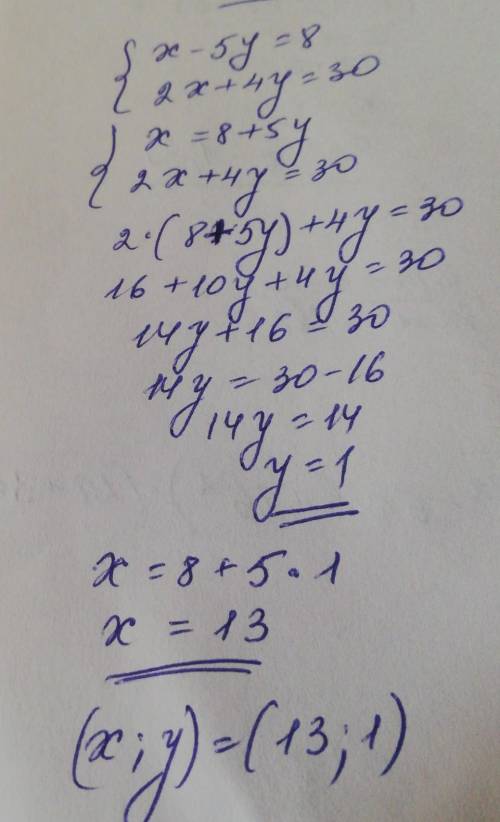4. Розв'яжіть систему рівнянь: x-5y=82x+4y=30​