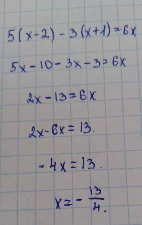 Здраствуйте,решите линейное уравнение. 5(х-2)-3(х+1)=6х Я не могу понять уравнения,сколько бы тем и