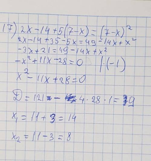 , 8 класс. если до завтра не решу меня ушатают 13. (.1-6) - 2.8 +12=0. 14. 57-5-6-1} + 1 - y = 0 15.