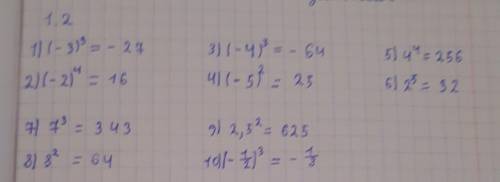 1.2 Вычислите: а ^5 (а^3)^2А) a^-11. В) а^4 c) а^4 Д)а^20; Е) а​