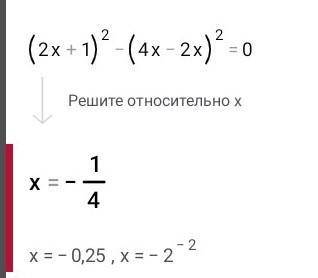 2) (2x + 1)² - (4x-2x)² = 0​