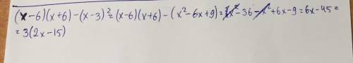Упрастите выражение (х-6)(х+6)-(х-3)^2​