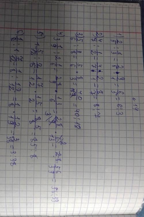 Подробное решение упражнение № 14 по математике для учащихся 6 класса , авторов Алдамуратова, Байшол