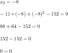 x_2=-8-11*(-8)+(-8)^2-152=088+64-152=0152-152=00=0