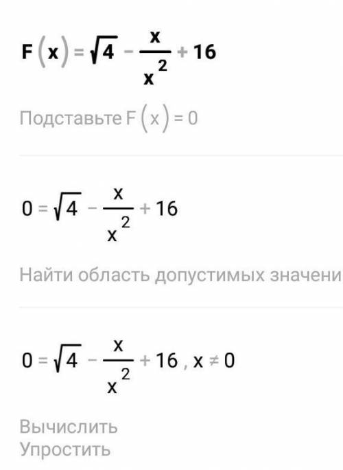 f(x)=√4-x/x^2+16