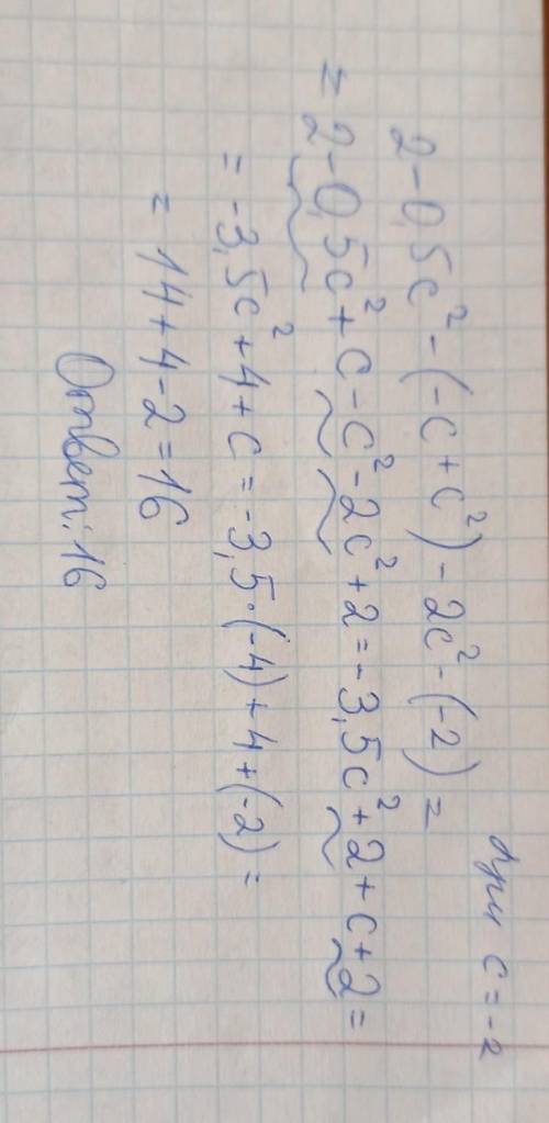 2 - 0,5c² - ( -с + с² ) - 2с² - (-2), если c = -2