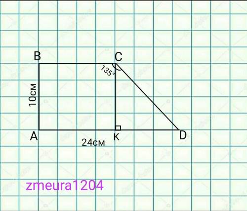 Знайти площу прямокутної трапеції, більша основа якої дорівнює 24см, менша бічна сторона 10см, а туп