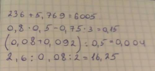 236+5,759= a)0,8*0,5-0,75:3= б)(0,08+0,092):0,5=0,004 в)2,6:0,08:2=