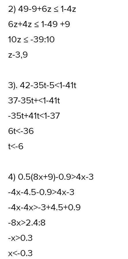 решить четыре номеров 1) -4y+10>2(1-y)+24 2) 49-3(3-2z)<1-4z 3)7(6-5t)-5<1-41t 4)-0.5(8x+9)